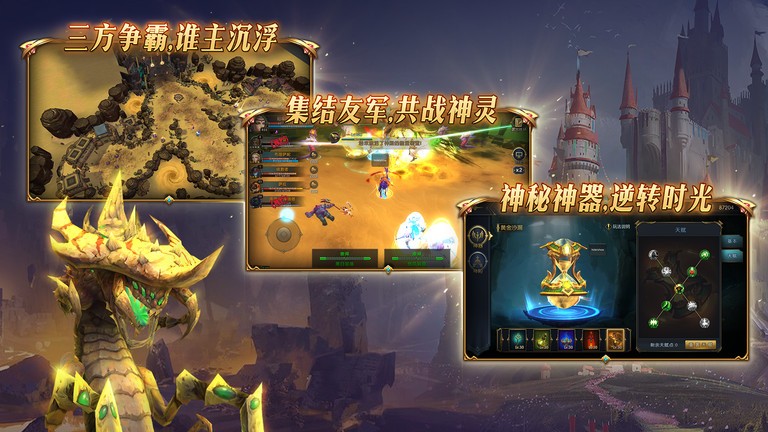 命运女神神与凡人官方版下载