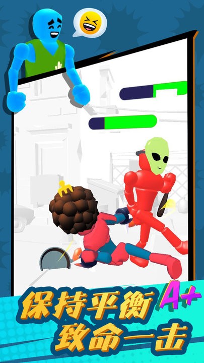 奋战火柴人魔性拳击 奋战火柴人魔性拳击游戏