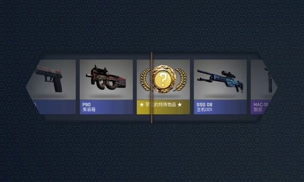 全民反恐开箱模拟器游戏