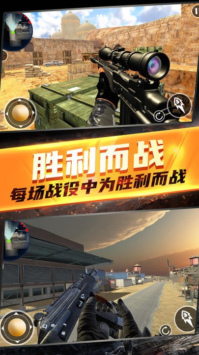 3D模拟战地最新版 3D模拟战地游戏