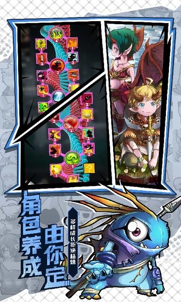 萌萌塔冒险岛之旅 萌萌塔冒险岛之旅游戏