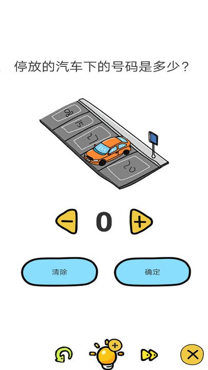 烧脑解谜剪扣子游戏