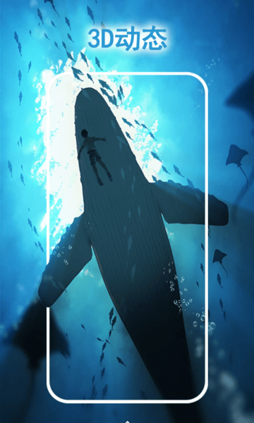 WallyPaper多多彩动态壁纸 WallyPaper多多彩动态壁纸软件