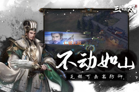 热血三国无双九游版