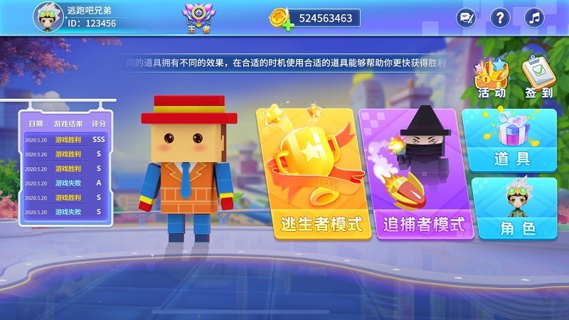 逃跑吧兄弟2022最新版