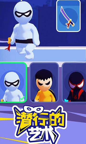 军火英雄暗杀逃脱大师游戏