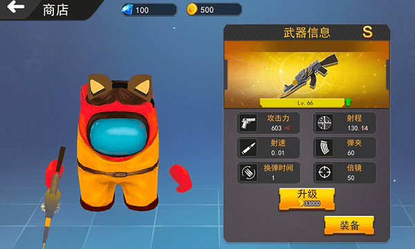 太空狼人杀吃鸡 太空狼人杀吃鸡游戏