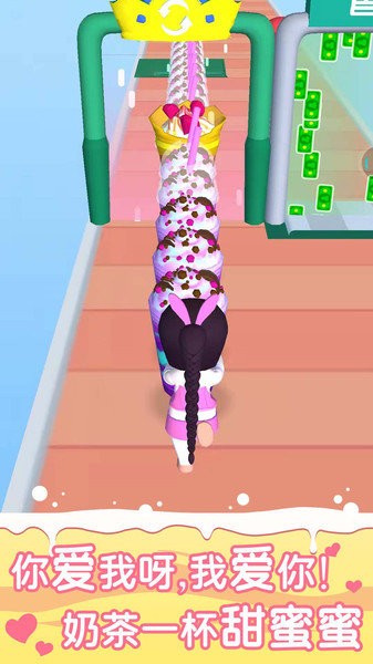 来杯奶茶游戏