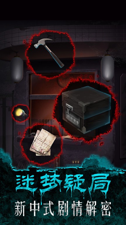 375公交车事件游戏官方下载