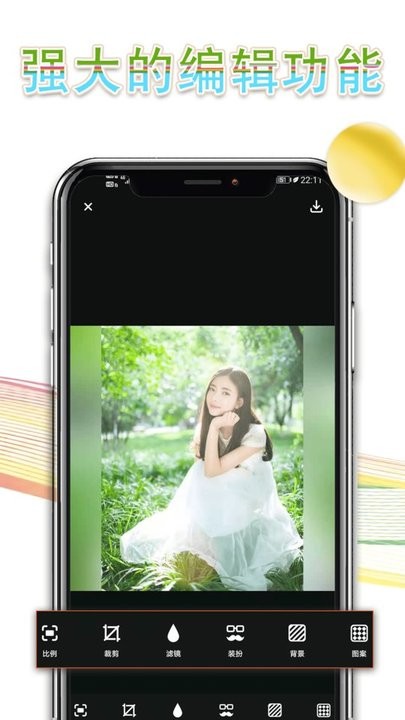 拼图长图拼接app