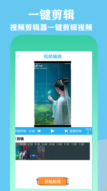 超级手游录屏精灵 超级手游录屏精灵软件