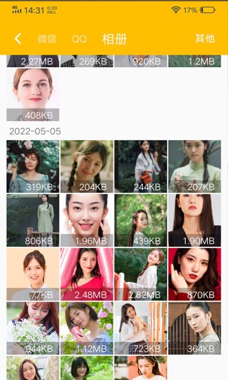 中企去水印专家下载