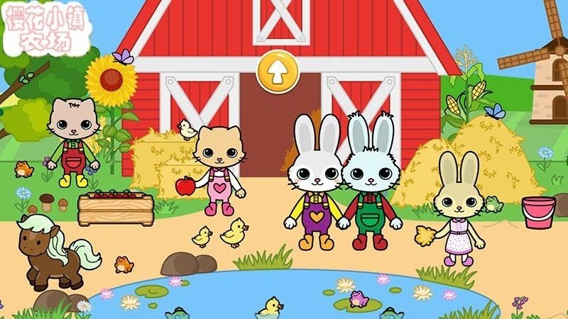 樱花小镇农场 樱花小镇农场游戏官方下载