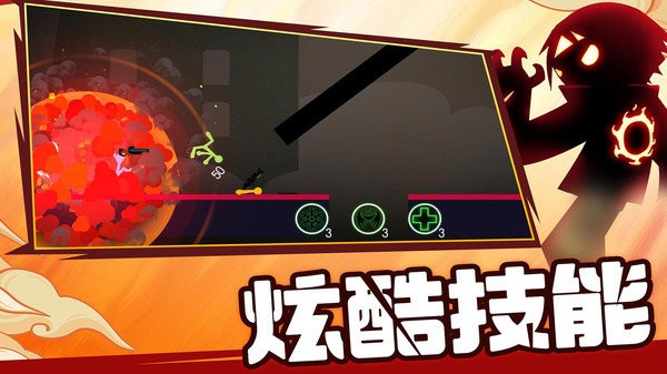 火柴人乱斗群殴游戏