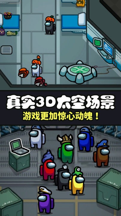 深空杀狼人3D游戏