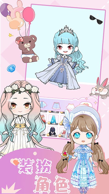 樱花魔法公主换装游戏