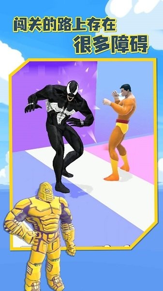 叫我蜘蛛侠游戏