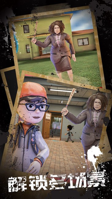 恐怖老师模拟器 恐怖老师模拟器游戏