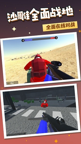 战地模拟指挥下载