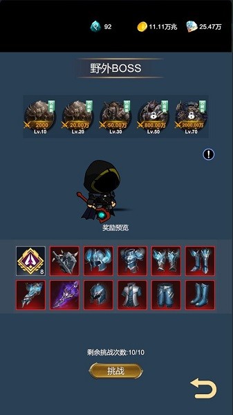 艾利之书 艾利之书下载