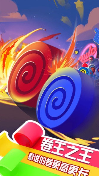 卷出一块地游戏