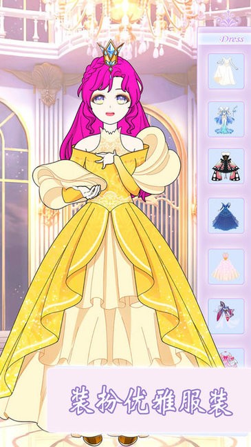 次元少女换装日记 次元少女换装日记游戏