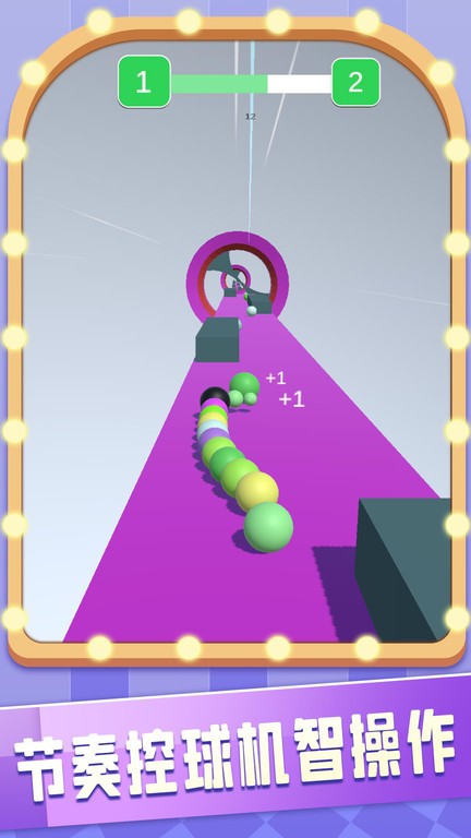 节奏球球大师游戏 节奏球球大师游戏下载