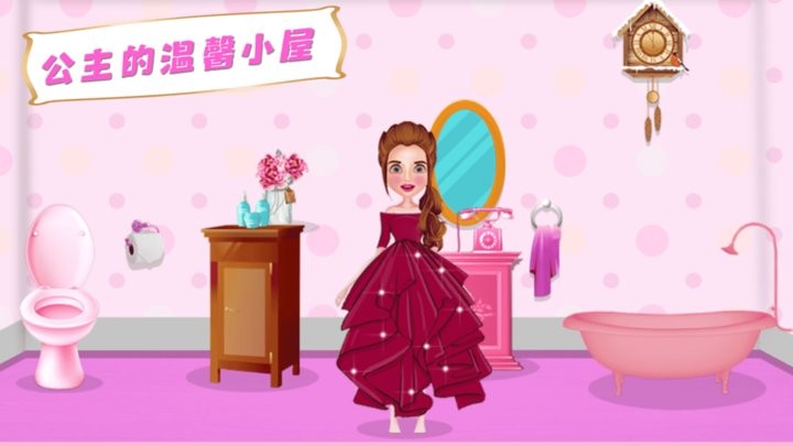 宝宝梦幻家园游戏