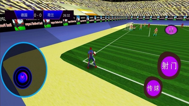 足球高高手游戏