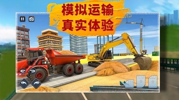 小小挖掘机模拟运输游戏 小小挖掘机模拟运输游戏下载