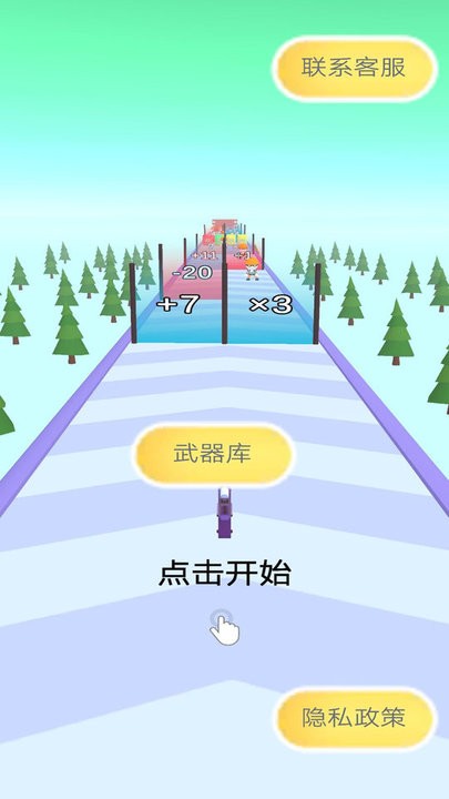 热血冲冲冲游戏