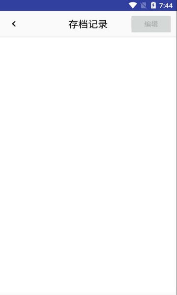 一点LED字幕软件