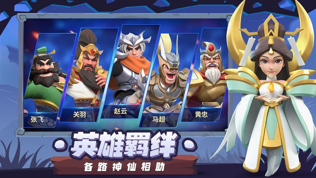 代号塔防手游正式版