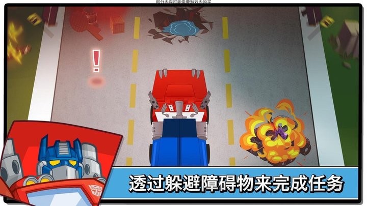 宝宝小小警察游戏