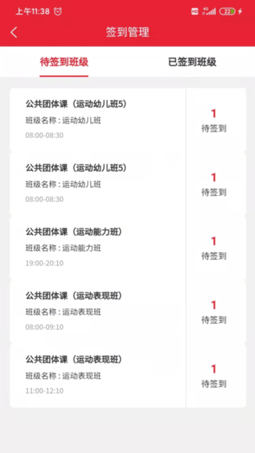 少年强拳击软件