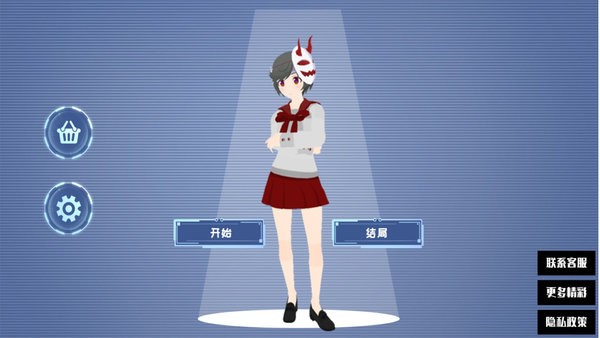 恋人模拟器手机版 恋人模拟器游戏