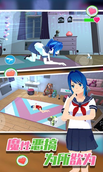 嗡嗡的烦恼游戏