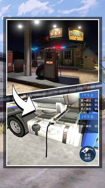 加油站模拟王者求生大逃亡下载