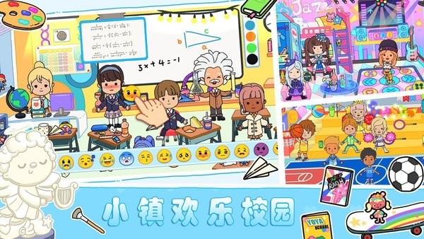 木偶人小镇游戏