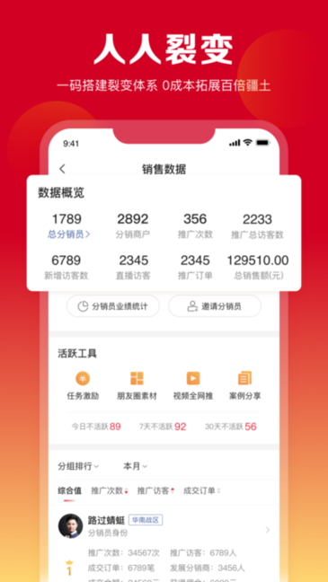 美甲云 美甲云软件