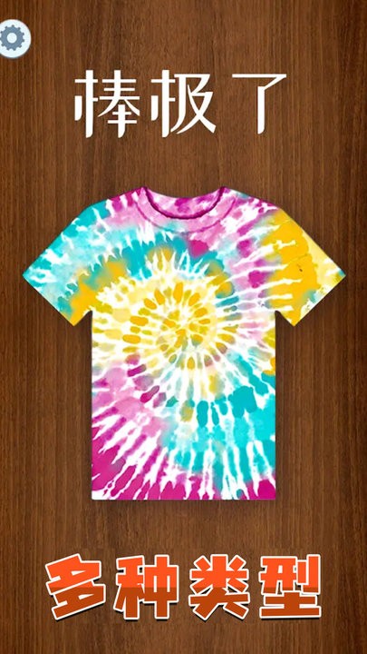 彩妆制作模拟器游戏