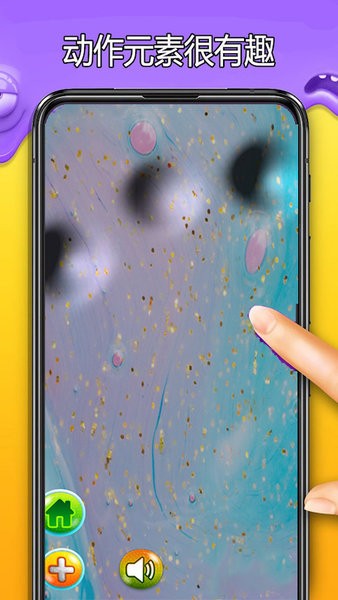 史莱姆乐园制作模拟器下载