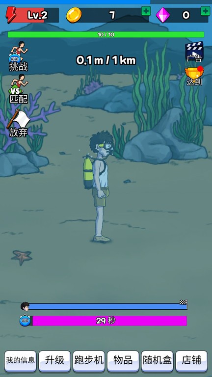 全民运动会游戏下载