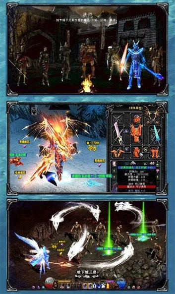 MU圣者降临勇士之路游戏