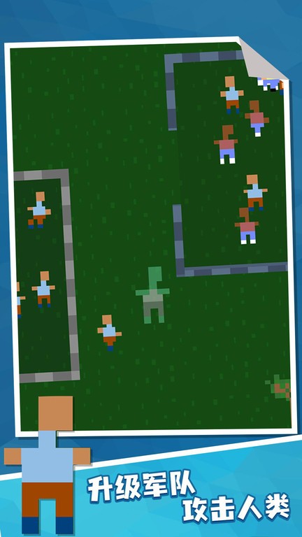 僵尸增量游戏下载