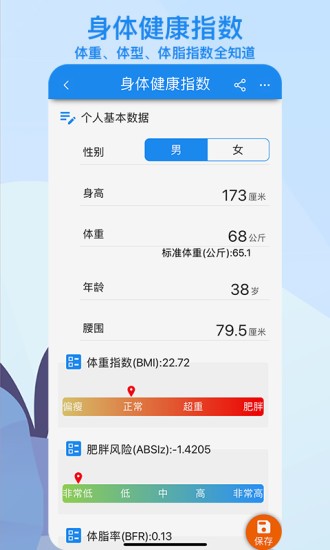 算多多 算多多下载