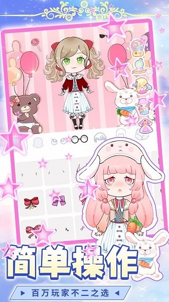 芭比公主我最美游戏