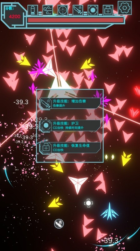 霓虹空战游戏(nihongkongzhan) 霓虹空战游戏(nihongkongzhan)