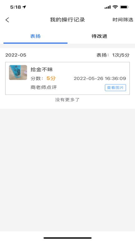 云海泽天app 云海泽天app