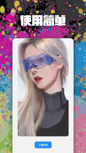 二次元壁纸 二次元壁纸下载